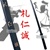Duty  Wooden Kendo Practice Bokken Katana Sword W/ Wrap