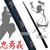 Loyalty Wooden Kendo Practice Bokken Katana Sword W/ Wrap