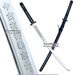 Last Samurai Sword