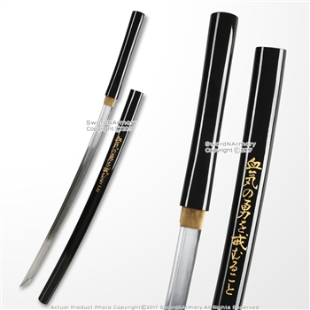 Bishamon Sharp Shirasaya Samurai Katana Sword with Kanji Engraved