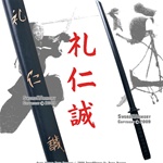 Duty  Wooden Kendo Practice Bokken Katana Sword W/ Wrap