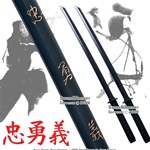 2 Pcs Loyalty Wooden Kendo Practice Bokken Katana Sword W/ Wrap