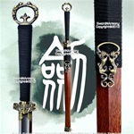 Han Dynasty Chinese Historical Sword with Lion Motiff  Ring Pommel Sharp Edge
